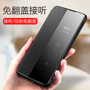 適用于vivoy7s手機(jī)殼vivoy5s真皮保護(hù)套y83翻蓋式皮套y81s/y85/y8 （優(yōu)雅黑） vivo Y10