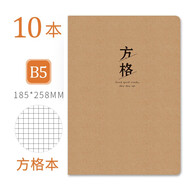 瑪麗（Maxleaf） 筆記本子創(chuàng)意簡約大號牛皮紙車線本記事本文藝練習本軟抄本初中高中大學生用作業(yè)本 B5網(wǎng)格/10本裝(36頁)