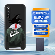 皚雪華為nova6/5g版手機后蓋塑料磨砂nova6/4g版背蓋外殼更換后機電池背蓋時尚 華為wlz-an00后屏后蓋 孫大圣-PC后蓋+散熱貼+鏡框 華為nova6/5g版