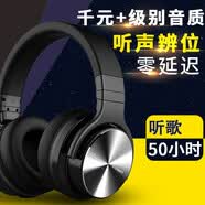 Onedy萬笛【ANC主動降噪】藍牙耳機頭戴式無線hifi立體聲重低音耳麥帶話筒通用于華為蘋果iphone安卓 Pro版【ANC降噪+45mm大振膜】黑
