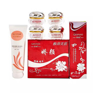妍瑟嬌顏白里透紅套裝第三代護膚品倩秘煥顏美肌四件套 四合一加潔面乳加精華液