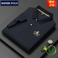 MASTER POLO保羅t恤官方品牌奢侈短袖保羅衫男夏季薄款新款馬標刺繡中年休閑 暗藍色8552 M