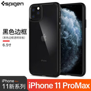 Spigen 適用于蘋果iPhone11 Pro Max手機(jī)殼 硅膠防摔氣囊軟殼手機(jī)透明支架保護(hù)套 iP11Pro max6.5英寸 【黑色】