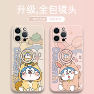 美十美分（MSMF）新款創(chuàng)意兔耳朵哆啦A夢(mèng)蘋(píng)果情侶手機(jī)殼液態(tài)硅膠軟殼自帶指環(huán)支架一體不可拆卸可愛(ài)適用男女款外殼 左邊【指環(huán)古董白】叮當(dāng)貓1-160020Y 華為/榮耀/小米/紅米/OPPO/VIVO聯(lián)系客服