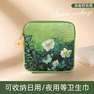 蒙伯斯姨媽巾收納包衛(wèi)生巾包學(xué)生隨身小包旅行洗漱化妝收納袋月事護(hù)墊包 野玫瑰【加厚面料】