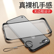 今舞 適用蘋果7/8手機殼iPhone7p/8plus超薄磨砂se2無邊框全包防摔硬殼男女款se3保護套 iPhone7/8/SE2/SE3-黑色