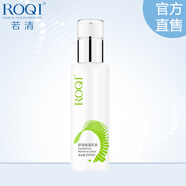 若清（ROQI） 乳液 舒潤(rùn)保濕乳液200ml
