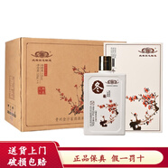 金沙酒 醬香型白酒 回沙金沙酒 53度 500mL 4瓶 金沙春夏秋冬原箱