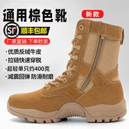 際華三五三五棕色作戰(zhàn)靴男夏季超輕高幫側(cè)拉鏈作戰(zhàn)鞋真皮透氣訓(xùn)練戶外登山鞋男 棕色作戰(zhàn)靴（高配/順豐） 45 /275（兩雙鞋墊）
