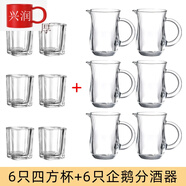 酒杯 一兩家用白酒杯家用玻璃酒杯套裝6個洋酒杯小號一口杯2兩烈酒杯酒盅酒杯 白酒白酒杯 【6只】四方杯6只企鵝分酒器