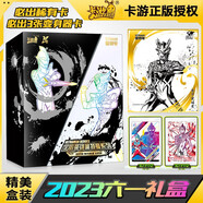 卡游（Kayou）奧特曼卡片賽羅15周年2025六一禮盒HR卡新年禮盒男新年禮物 奧特曼2023六一節日禮盒