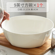 晟普（shengpu） 唐山骨瓷碗大號(hào)家用大飯碗泡面碗陶瓷餐具大碗湯碗面碗沙拉碗 9英寸方碗(直徑23.2cm 高8cm)