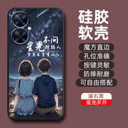 橙禹華為麥芒20 5G手機(jī)殼TYH631M保護(hù)套硅膠軟殼男女新款全包防摔外殼 【曜石黑】-星光歲月(G5-2) 華為麥芒20【套餐1:單殼1個(gè)】