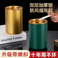 云穗不銹鋼煙灰缸加厚帶煙斗防風(fēng)家用客廳辦公室酒店創(chuàng)意煙灰缸防飛灰 墨綠色【升級(jí)煙扣款】加厚耐用