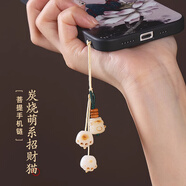 迪普爾 手機(jī)掛繩手機(jī)鏈吊墜3個(gè)白菩提炭燒招財(cái)貓爪車(chē)鑰匙扣掛件貓咪款