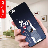 馳漢牌適用iPhone蘋果5s手機(jī)殼a1530磨砂ip5全包邊歐美防摔潮男女動(dòng)漫情侶保護(hù)套潮新款ins風(fēng)卡通軟殼 【奮斗青年】XIW iphone5s【單殼】