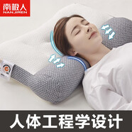 南極人（Nanjiren）枕頭枕芯頸椎枕頭睡眠深度家用護(hù)頸枕單成人頸椎病枕舒頸枕 牽引枕一只裝 42*68cm