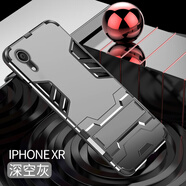 龍豈 iPhoneXsMax手機(jī)殼全包防摔ipxsmax蘋果硅膠保護(hù)氣囊防摔套定制男女新款潮ipxr新款帶支架外殼軟 iphnoe XR〖深空灰〗+全屏鋼化膜