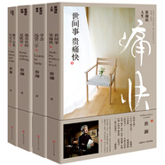 蔡瀾2019生活美學(xué)系列（全4冊(cè)，蔡瀾2019新書！附贈(zèng)蔡瀾、弘一法師手書心經(jīng)、蔡瀾書法書簽）