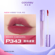 珂拉琪（COLORKEY）水霧唇露滋潤顯白卡皮巴拉唇釉口紅唇彩不易沾杯 P343 酷颯霧紫【閃光紫限定】