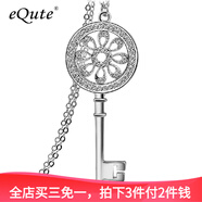 依特毛衣鏈女長款項鏈配飾女高級感輕奢百搭鑰匙毛衣掛件裝飾掛鏈首飾 銀色