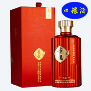 貴龍鴻運茅臺鎮醬香型白酒 年份老酒勾調坤沙純糧食口糧酒 喜宴用酒 53%vol 500mL 500瓶 500ml單瓶