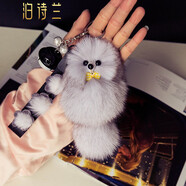 泊詩(shī)蘭 可愛(ài)狐貍毛球女包包小掛件裝飾品背包汽車(chē)鑰匙扣毛絨掛件車(chē)掛飾白 P4095 灰色黃色領(lǐng)結