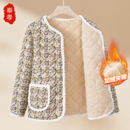 奉孝媽媽冬裝小棉襖加厚羊羔絨短款中老年人女裝花棉衣外套棉服秋冬季
