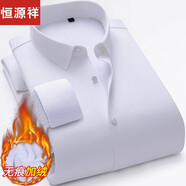 恒源祥品牌高檔保暖襯衫男加絨加厚冬季休閑一體絨中年爸爸裝長袖襯衣  白色 40 (體重125-140斤)