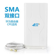 航圣 SMA接口增益天線中桿立式條狀LTE信號天線吸盤天線 適用于3g4g無線華為路由器CPE外置天線內(nèi)針 4G平板MIMO 雙天線