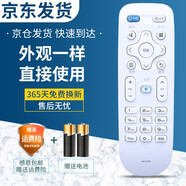 榮升適用于康佳液晶電視機遙控器 KK-Y378 A 適用 LED43K35A 外觀一樣即可用 KK-Y378
