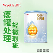 惠氏（Wyeth）【官方授權(quán)】【癟罐 奶粉密封不影響食用】惠氏嬰幼兒配方奶粉 2段藍(lán)鉆新國(guó)標(biāo)350g