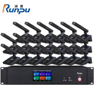 潤普Runpu國產(chǎn)化數(shù)字無線手拉手套裝專業(yè)無線手拉手方管短桿桌面會議話筒無線一拖二十RP-WX8200F-20