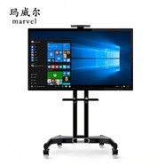 瑪威爾（MWE） 教學(xué)一體機觸屏學(xué)校多媒體教育培訓教室用觸摸學(xué)習會(huì )議平板一體機電腦幼兒園家庭電子白板 75英寸 i7\4g\128g