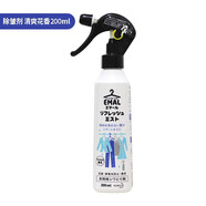 花王（KAO）emal 衣物造型衣服除皺柔順劑護(hù)理劑噴霧日本進(jìn)口去皺護(hù)理劑 衣物去皺護(hù)理劑  清爽白花香型