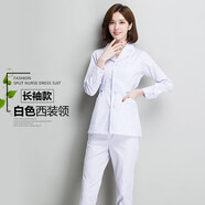 源羿新品護士服短袖女分體套裝夏季修身口腔牙科醫(yī)生白大褂醫(yī)師工作服 西服領白色長袖 上衣+褲子 M