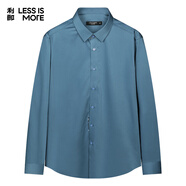 利郎官方輕時(shí)尚男裝【柔順易打理】襯衫男再生纖維襯衣職場(chǎng)通勤正裝 藍色(升級款A4QZC713) 41