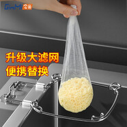 今米（jinmi）不銹鋼水槽過(guò)濾網(wǎng)剩菜剩飯廚余垃圾神器廚房用品水池洗碗菜盆瀝水網(wǎng)過(guò)濾筐架 【過(guò)濾網(wǎng)500只裝】升級加厚 不勾絲