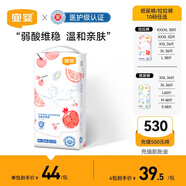 宜嬰弱酸水果小內(nèi)褲 柔軟超薄透氣干爽拉拉褲男女寶寶尿不濕 拉拉褲XL36片