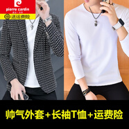 皮爾卡丹格子西服男春秋季2025新款青少年帥氣潮流修身休閑小西裝外套 黑色+內搭T恤 XL