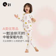 Q21【中暖】兒童保暖內(nèi)衣男女童中暖套裝卡通印花保暖衣吸濕透氣排汗 奶白兔 140cm