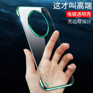 米爾拉酷 華為mate40手機(jī)殼MATE40pro+保護(hù)套防摔透明無(wú)邊框半包電鍍防摔超薄創(chuàng)意裸機(jī)手感硬男女款 【海軍藍(lán)】電鍍無(wú)邊框+全屏膜+指環(huán)扣 華為Mate40Pro