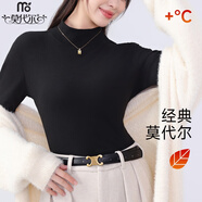 莫代爾德絨半高領(lǐng)打底衫女加絨加厚磨毛打底衣秋冬修身長袖保暖內(nèi)搭上衣