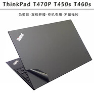 鏢頭聯(lián)想ThinkPad T460s電腦機身膜貼紙14英寸筆記本T470P外殼保護貼膜t440專(zhuān)用背貼小黑鍵盤(pán)膜配件 ABCD面+防藍光輻射屏幕膜+鍵盤(pán)膜 ThinkPad T440