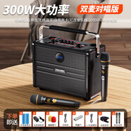 新科（Shinco）D55廣場(chǎng)舞音響戶(hù)外藍(lán)牙音箱k歌重低音炮大功率音量 D55 雙無(wú)線(xiàn)話(huà)筒