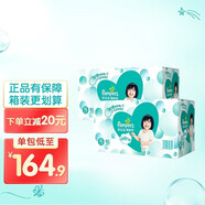 幫寶適（Pampers）清新幫泡泡紙尿褲通用男女寶寶尿不濕一級(jí)幫紙尿褲箱裝超薄透氣 清新幫加大碼XL92片*2箱