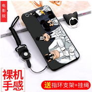 機(jī)旺馬蘋果6s/6手機(jī)殼磨砂防摔男女款iPhone6/6s/plus全包卡通個性保護(hù)套蘋果六外殼潮 電影院 【蘋果6/6s】指環(huán)支架+掛繩