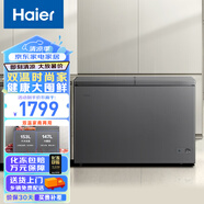 海爾（Haier）300升雙箱雙溫家用商用冰柜 蝶門臥式冷藏柜冷凍柜冰柜家用小型冰箱冷柜FCD-300LHSCD 以舊換新