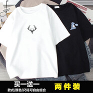 愛(ài)洛斯汀堡（Elos Castle）短袖t恤男夏季男士圓領(lǐng)休閑寬松印花青少年純色打底衫衣服男裝 A05 鹿頭白+小恐龍黑 L【建議110-124斤】