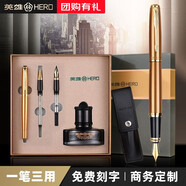 英雄（HERO） 鋼筆套裝可定制 高端三合一商務(wù)送禮辦公銥金墨水筆 生日禮物年會(huì)定制伴手禮 簽字筆 土豪金（鋼筆+美工+簽字）